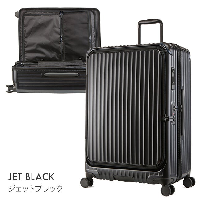 カーゴ エアレイヤー スーツケース CARGO cat738ly