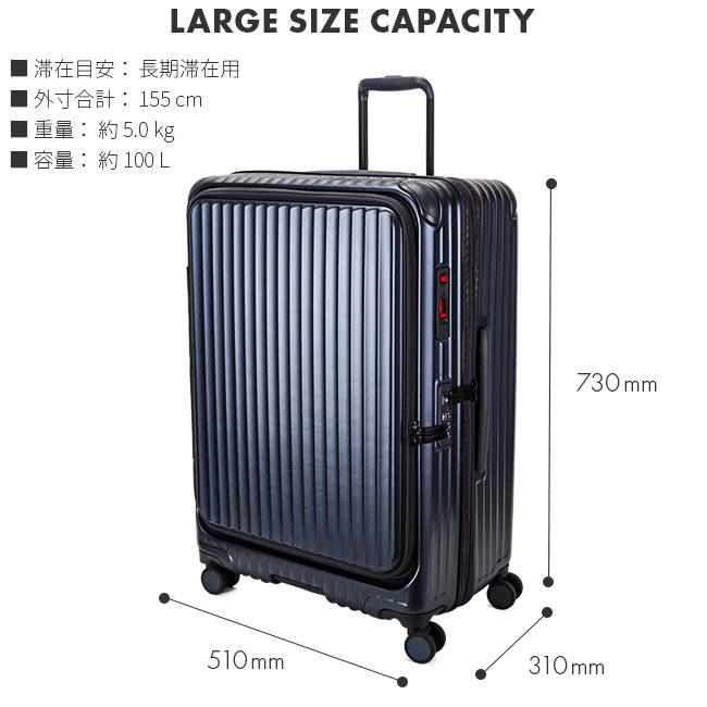[カーゴ] スーツケース ガルウィングフロントオープン（2WAY収納） CAT738LY 保証付 100L 67 cm 5kg Amazon | [カーゴ] スーツケース ガルウィングフロントオープン（2WAY