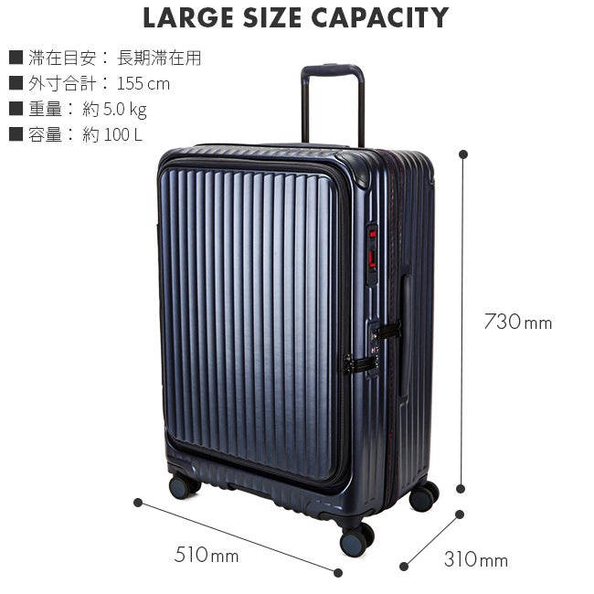 カーゴ エアレイヤー スーツケース CARGO cat738ly