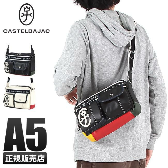 カステルバジャック ドミネ ショルダーバッグ CASTELBAJAC cb-024111