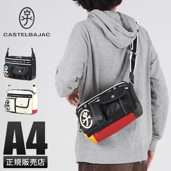 カステルバジャック ドミネ ショルダーバッグ CASTELBAJAC cb-024111