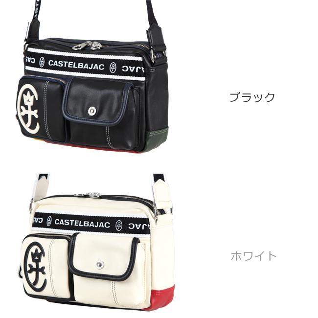 カステルバジャック ドミネ ショルダーバッグ CASTELBAJAC cb-024111