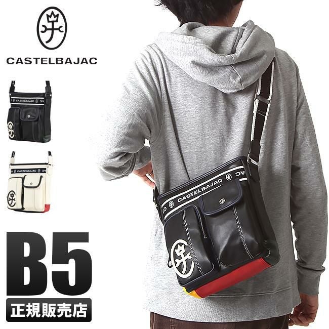 カステルバジャック ドミネ ショルダーバッグ CASTELBAJAC cb-024112