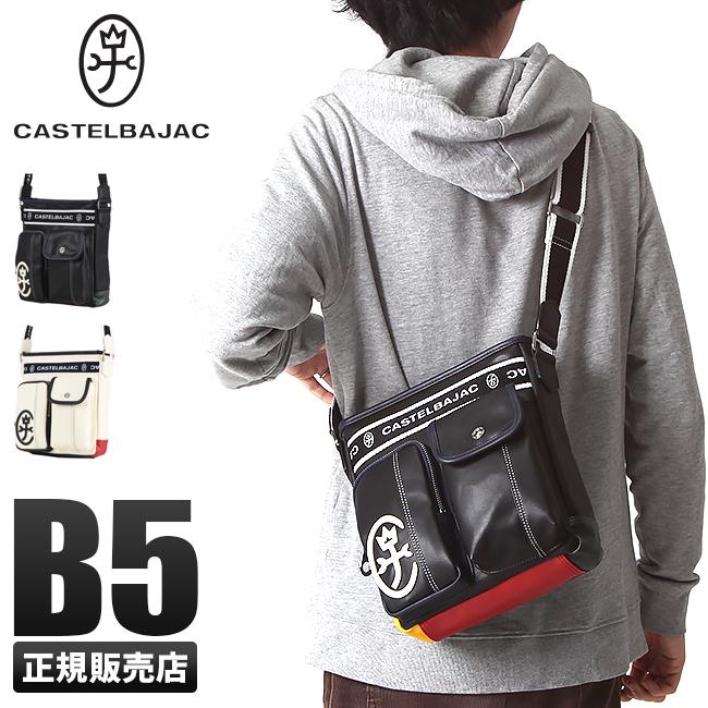 カステルバジャック ドミネ ショルダーバッグ CASTELBAJAC cb-024112