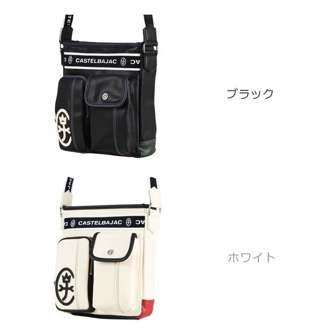 カステルバジャック ドミネ ショルダーバッグ CASTELBAJAC cb-024112