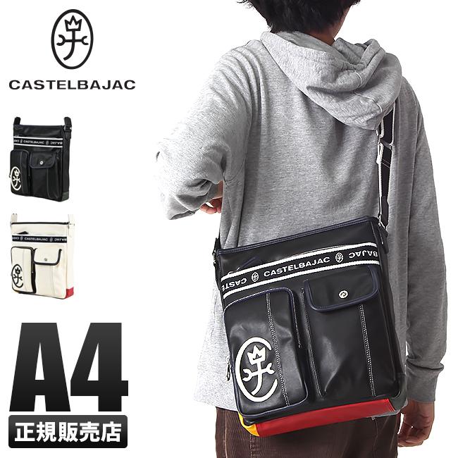カステルバジャック トートバッグ B4 A4 ウェット CASTELBAJAC WET
