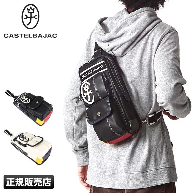 新品 CASTELBAJAC 日本製 パンセ ボディバッグ　Ⓗ カステルバジャック パンセ ボディバッグ ワンショルダーバッグ