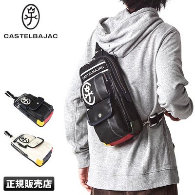 カステルバジャック ロンド ボディバッグ ワンショルダーバッグ 