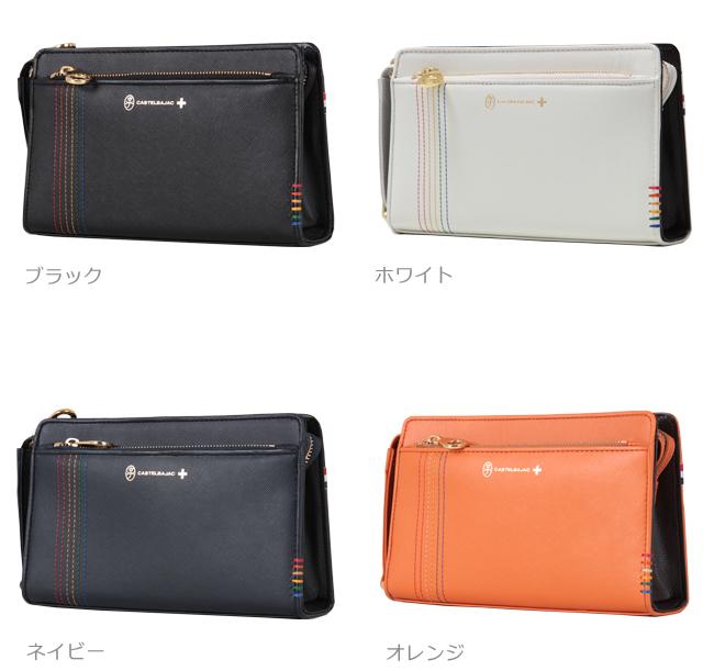 カステルバジャック シェスト クラッチバッグ セカンドバッグ CASTELBAJAC cb-027221