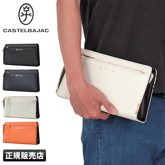 カステルバジャック シェスト クラッチバッグ セカンドバッグ CASTELBAJAC cb-027222