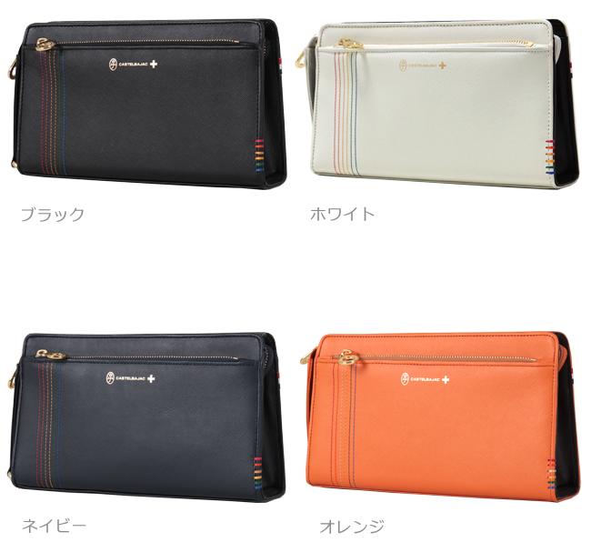 カステルバジャック シェスト クラッチバッグ セカンドバッグ CASTELBAJAC cb-027222