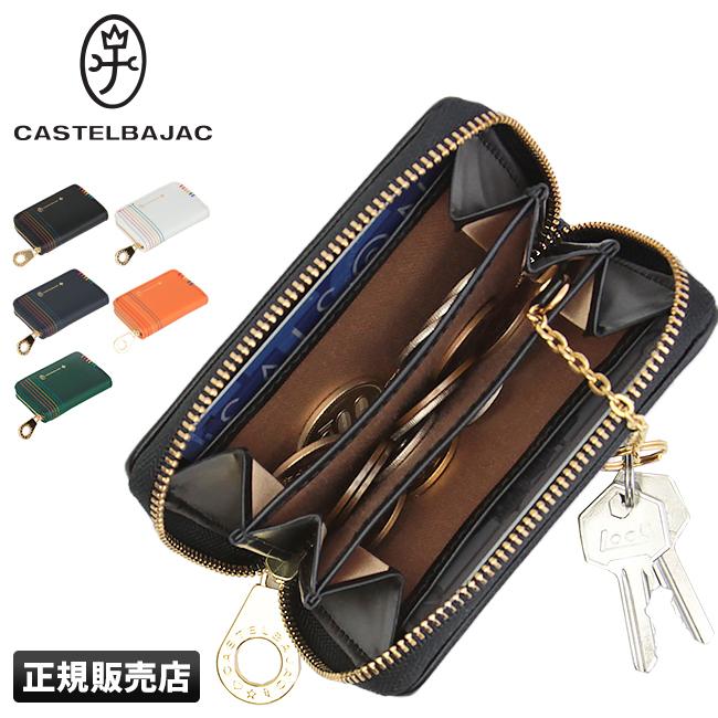カステルバジャック シェスト 小銭入れ コインケース CASTELBAJAC cb-027601