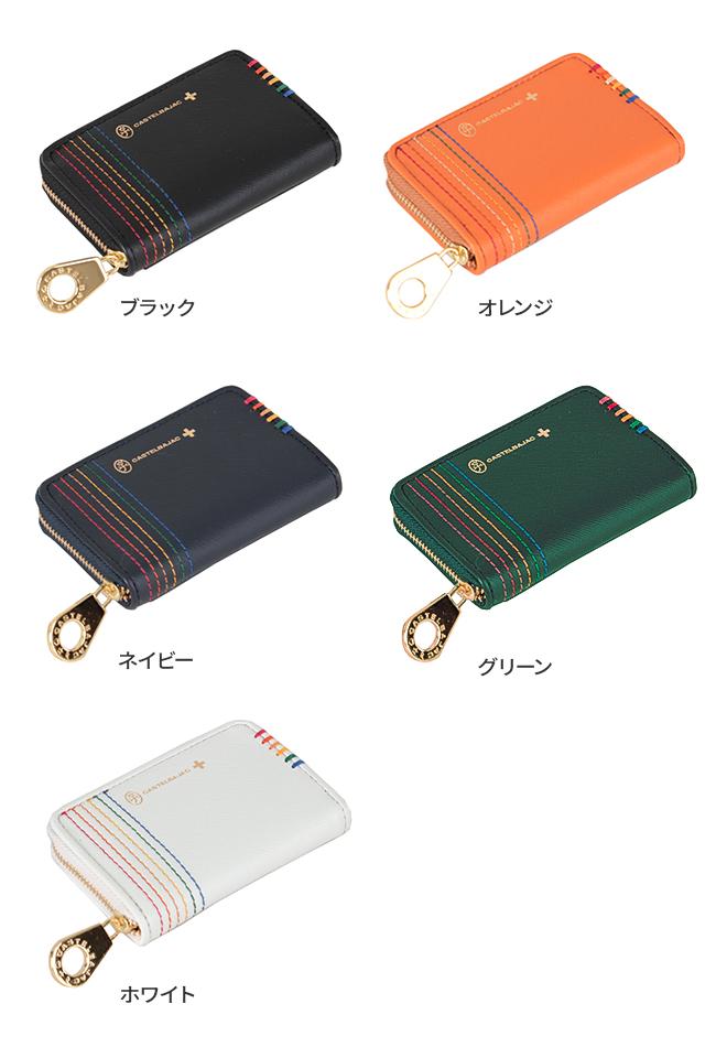 カステルバジャック シェスト 小銭入れ コインケース CASTELBAJAC cb-027601