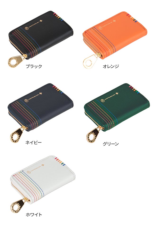 カステルバジャック シェスト 小銭入れ コインケース CASTELBAJAC cb-027601