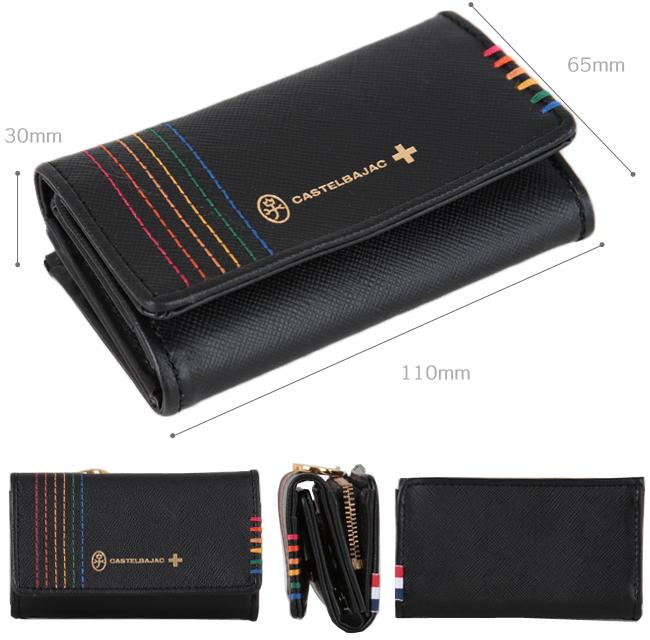 カステルバジャック シェスト キーケース キーホルダー CASTELBAJAC cb-027602