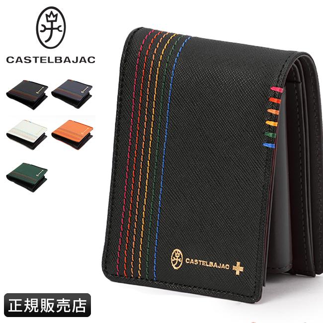 カステルバジャック シェスト 二つ折り財布 CASTELBAJAC cb-027603