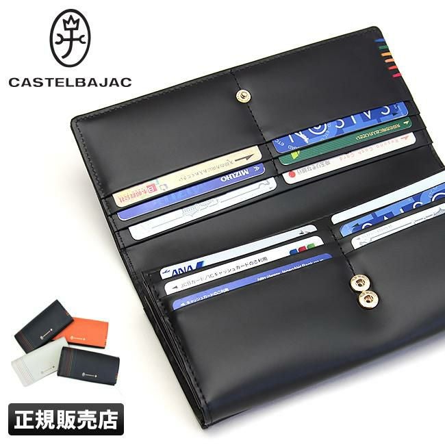 カステルバジャック シェスト 長財布 CASTELBAJAC cb-027604