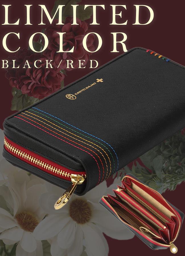 カステルバジャック シェスト 長財布 CASTELBAJAC cb-027606