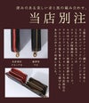 カステルバジャック シェスト 長財布 CASTELBAJAC cb-027606