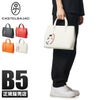 カステルバジャック カルネ トートバッグ CASTELBAJAC cb-032511