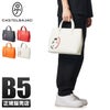カステルバジャック カルネ トートバッグ CASTELBAJAC cb-032511