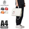 カステルバジャック カルネ トートバッグ CASTELBAJAC cb-032512