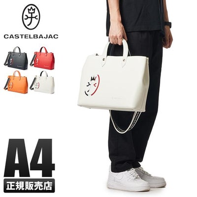 カステルバジャック カルネ 2wayトートバッグ 032512 オレンジ 