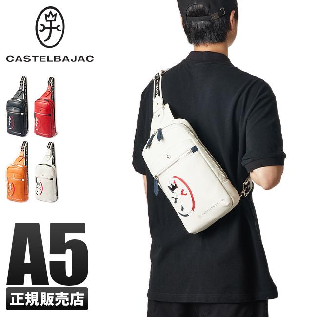 新品 CASTELBAJAC 日本製 パンセ ボディバッグ　Ⓗ CASTELBAJAC（カステルバジャック） 最大51% 5/10限定 ボディバッグ
