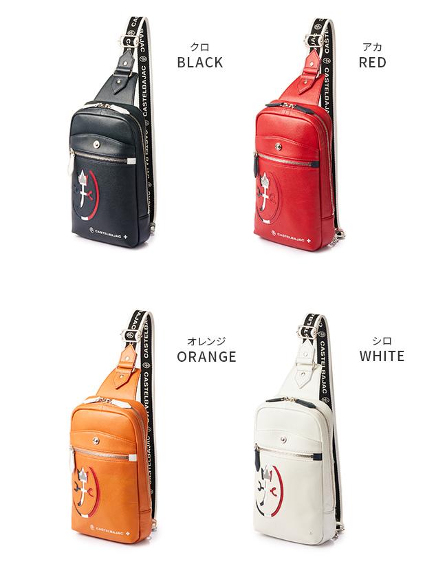 カステルバジャック カルネ ボディバッグ CASTELBAJAC cb-032911