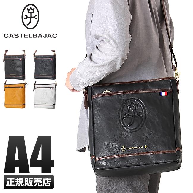 カステルバジャック ルポ ショルダーバッグ A4 CASTELBAJAC 033103