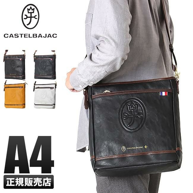 カステルバジャック ルポ ショルダーバッグ CASTELBAJAC cb-033103
