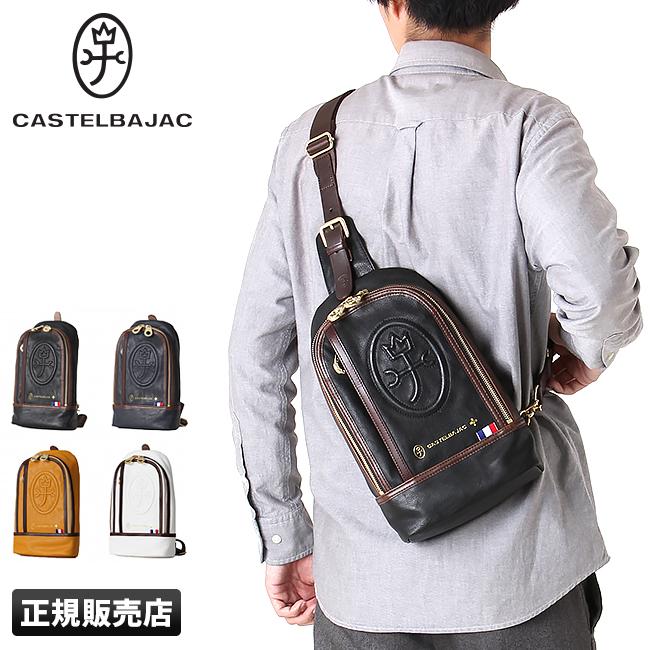 極美品 カステルバジャック レザー ボディバッグ ショルダー 総柄 ロゴマーク CASTELBAJAC（カステルバジャック） バッグ ショルダーバック メンズ
