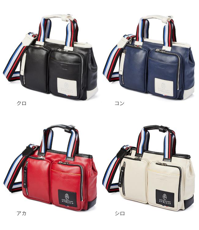 カステルバジャック ローレン トートバッグ CASTELBAJAC cb-037501