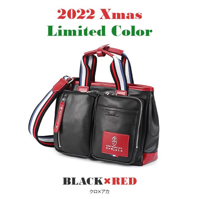 カステルバジャック ローレン トートバッグ CASTELBAJAC cb-037501