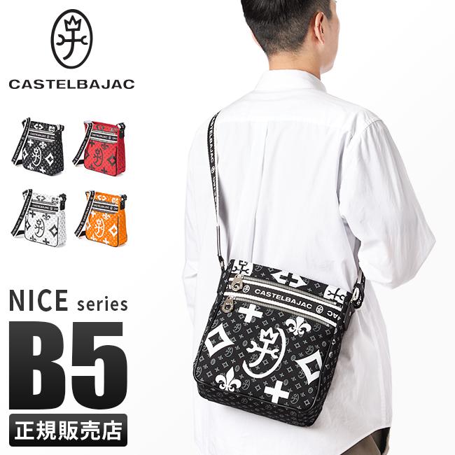 カステルバジヤック　ショルダーバック 新品未使用！ CASTELBAJAC（カステルバジャック） サシャ ミニショルダーバッグ 斜め