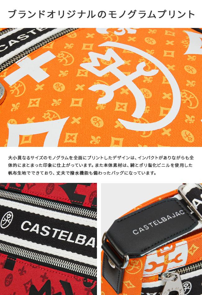 カステルバジャック ニース ショルダーバッグ モノグラム B5