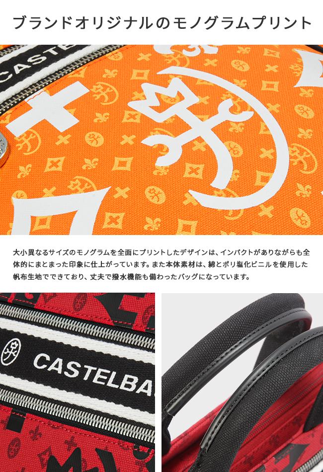 カステルバジャック ニース トートバッグ ミニトートバッグ