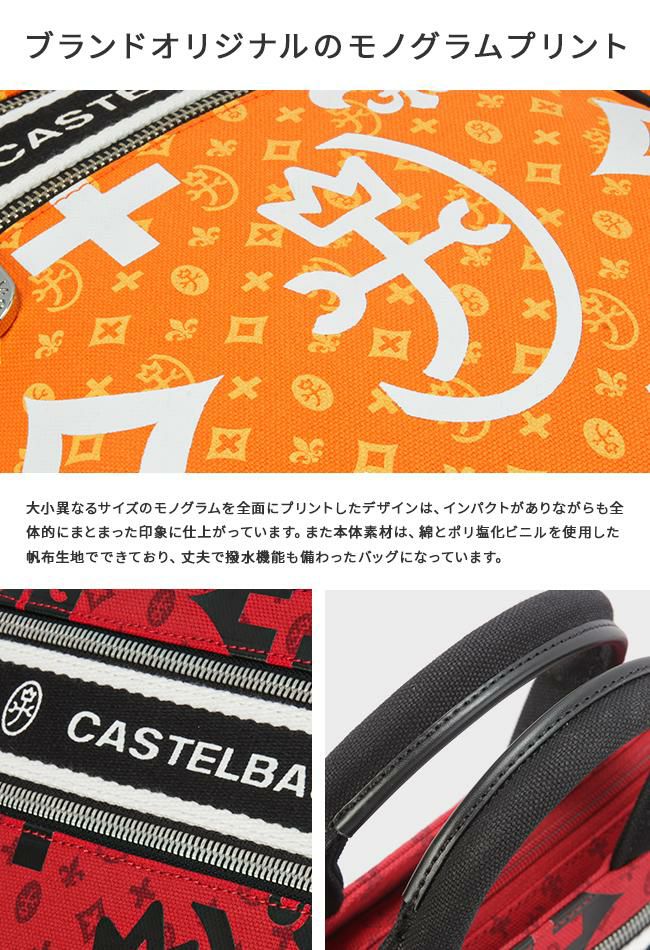 カステルバジャック ニース トートバッグ CASTELBAJAC cb-038511