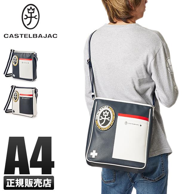 新品 CASTELBAJAC Mick ミック ワンショルダーバッグ Ⓗ 楽天市場】CASTELBAJAC MICK SERIES ONE SHOULDER BAG カステル