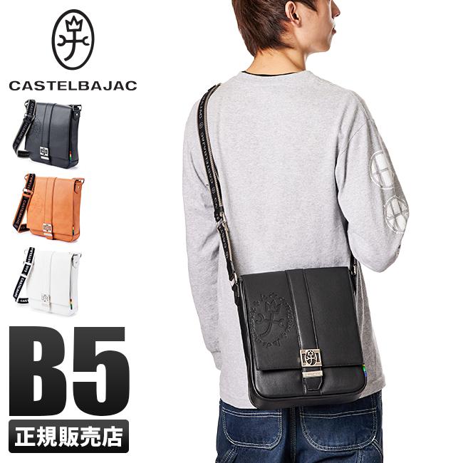 カステルバジャック ソルベ ショルダーバッグ CASTELBAJAC cb-052101