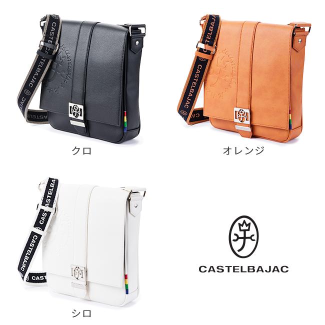 カステルバジャック ソルベ ショルダーバッグ CASTELBAJAC cb-052101