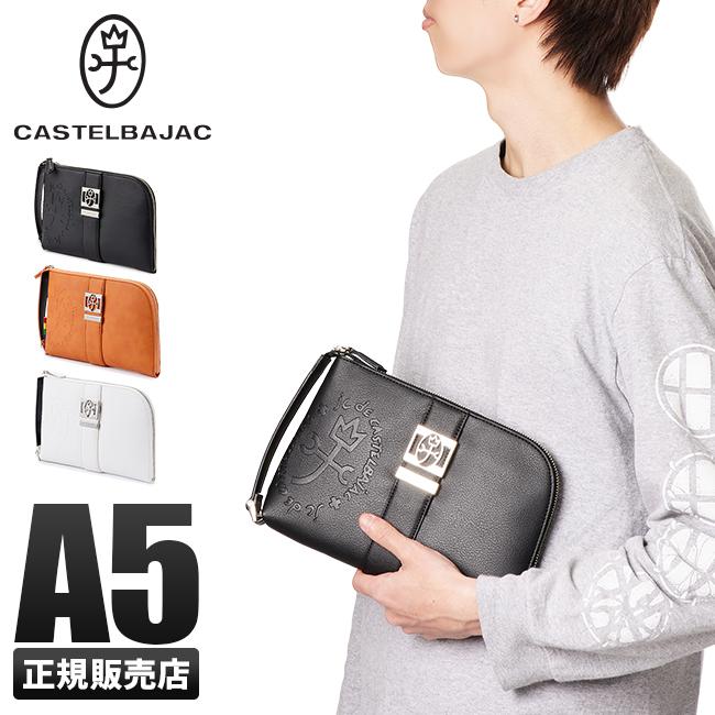 カステルバジャック ソルベ クラッチバッグ セカンドバッグ