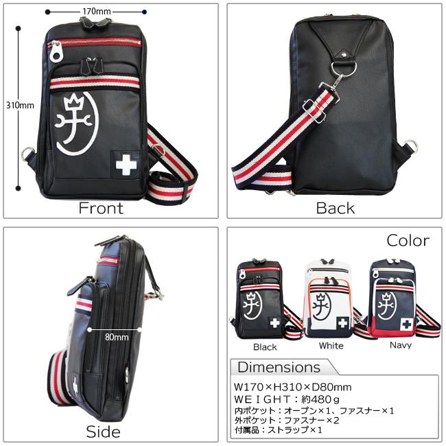 カステルバジャック パンセ ボディバッグ ワンショルダーバッグ
