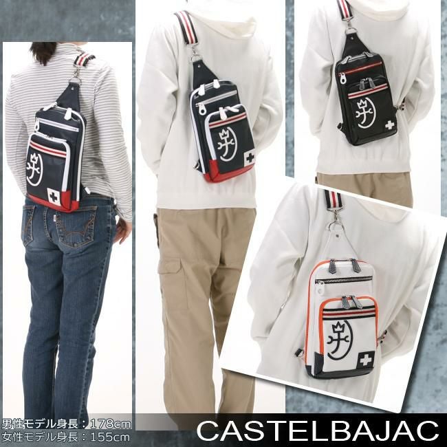 カステルバジャック パンセ ボディバッグ CASTELBAJAC cb-059913