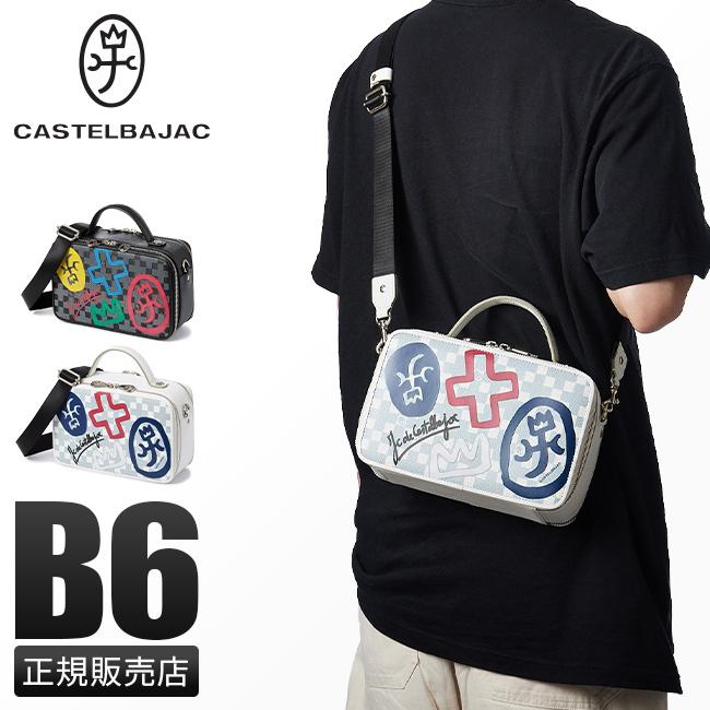 カステルバジャック クラー ショルダーバッグ CASTELBAJAC cb-066122