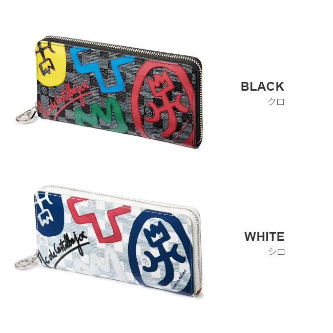 カステルバジャック クラー 長財布 CASTELBAJAC cb-066623