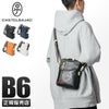 カステルバジャック デンス ショルダーバッグ CASTELBAJAC cb-072111