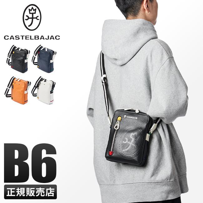 カステルバジャック デンス ショルダーバッグ CASTELBAJAC cb-072111