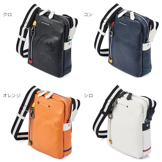 カステルバジャック デンス ショルダーバッグ CASTELBAJAC cb-072111
