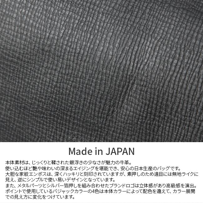 カステルバジャック デンス ショルダーバッグ CASTELBAJAC cb-072111